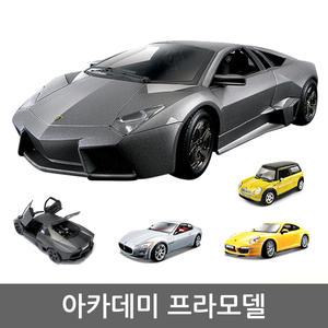 0아카데미과학 자동차 프라모델 포터 그렌저 싼타페 람보르기니 오토바이 모형 미니카