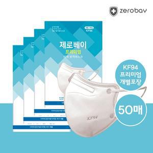 [제로베이] 프리미엄 새부리형 KF94 마스크 화이트 대형 50매