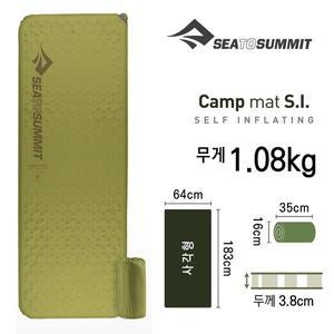[씨투써밋][씨투써미트] 캠프매트 SI RE WD RT 자충매트[R/183cm]