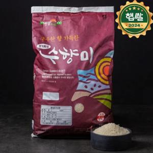 [쌀가게](신세계 사우스시티)[주문폭증/순차출고][2024년산] 수향미 (상등급) 10kg