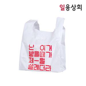 배달용 비닐봉투 소 270x440x170mm 1000매 설레더라