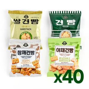 군용 혼합건빵 (쌀+밀+참깨+야채건빵) 40봉 / 정품 군대 군용 4종