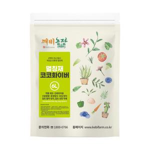 깨비농장 최상급 멀칭재 코코화이버 6L 코코넛 블루베리 멀칭재 바닥재