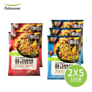 풀무원 황금밥알 볶음밥 포크6인분+새우4인분