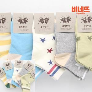 별문양 중목 9세 10세 5켤레 초등학생양말 양말세트 남자아이양말