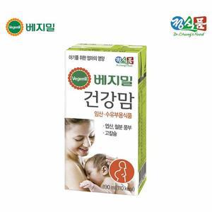 [보리보리/베지밀]베지밀 건강 맘 두유 190mlx48