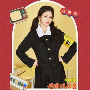 옛날교복 폭싹 속았수다 아*유 여자 반티세트 복고반티 체육대회 졸업사진 촬영 컨셉 ST562