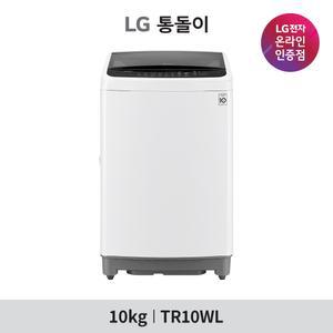 [내일도착].통돌이 세탁기 TR10WL (10kg)