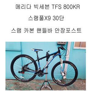 메리다 27.5빅세븐 TFS800KR 스램 풀X9 30단 스램T40 카본핸들바 안장포스트장착 100프로완전조립발송
