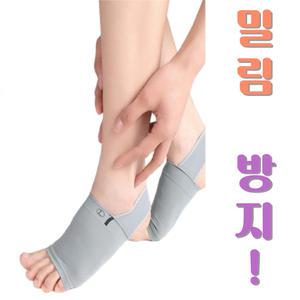 아치 케어 밴드 기능성 발바닥 시크릿 통증 패드 평발 깔창 풋패드 요가발