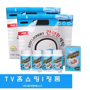 [홈쇼핑 정품] 두꺼비 빨래방 운동화 전용 클리너 세탁 크리너 세트