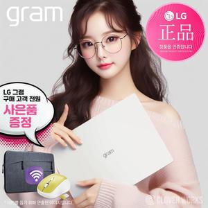 ⓒ LG 그램14 14ZD90R-GX56K i5-1340P 16GB 512GB WIN11 [무선 마우스+ 파우치 가방]