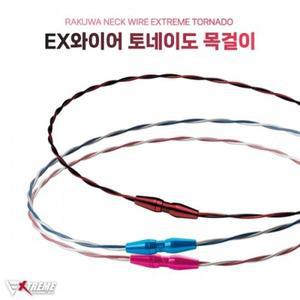 [셀러허브]EX와이어 토네이도 목걸이 (S9814320)