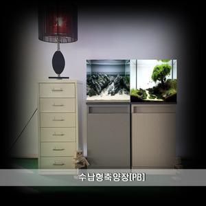 축양장 수조받침대 어항선반 원목축양장 어항다이 30큐브받침