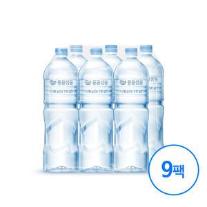 동원 샘물 무라벨 생수 2L 54개