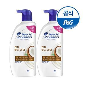 [헤드앤숄더] 건성두피케어 샴푸 750ml 2개