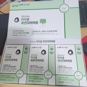 김오곤원장의 미라클 쾌변 다이어트 60포 차전자피 식이섬유 가르시니아