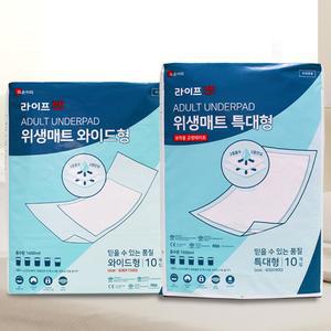 요양병원 성인용 요양원 환자용 위생깔개 매트 특대형 와이드형 1팩(10매)