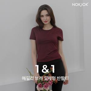 1+1 요가복 필라테스 에밀리 올인원 탑 티셔츠
