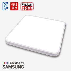LED 방등 시스템 사각 방등 60W 특가 삼성칩 국내생산 플리커프리 안방등 거실등 전등