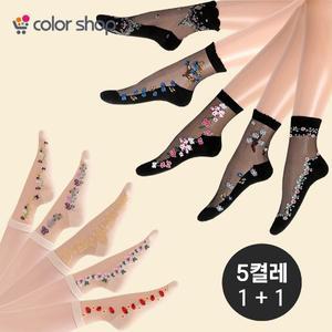 [컬러샵] 플라워 레이스 스타킹 양말 5+5 10개 세트(블랙 5켤레 + 스킨 5켤레)
