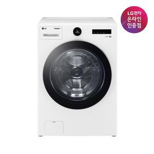 [LG](강남점)[LG전자공식인증점] LG 트롬 드럼세탁기 FX24WS [24kg]