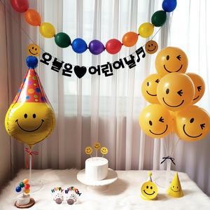 [재미제이] 오늘은 어린이날 레인보우 스마일파티풍선세트 유치원 어린이날 포토존
