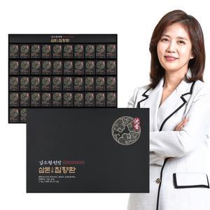김소형원방 삼본 침향환 50일분 3.75g x 50환(대환) x 1박스 올바른 거래처 부모님 선물 어버이날선물 스승의날선물