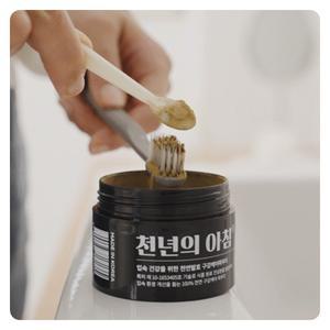 특허받은 입냄새 구취제거 발효효소 천연파우더 가글 구강청결제 뮤탄스균 진지발리균 제거 천연항생제 천년의아침 정균력