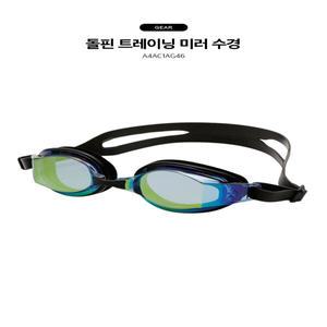 아레나 돌핀미러수경A4AC1AG46  BK CA NY