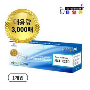 라이프 솔루션 삼성 MLT-K250L 호환토너 SL-M2893FW SL-M2843DW SL-M2680FN SL-M2630 2630ND 2840ND 2840DW