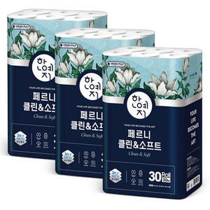 한예지 페르니 클린앤소프트 화장지 3겹 30m 30롤 3팩