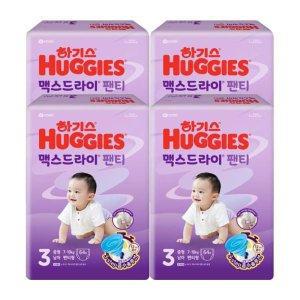 하기스 맥스드라이 팬티형 기저귀 3단계 남아용 64매 X 4팩