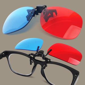 [XBHKKN06]3D 안경 오버글라스형 입체 적청 에너글리프 3d