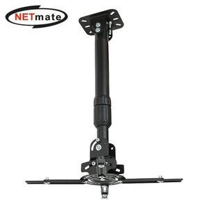 [XBHHJK6O]NETmate 벽면 천정 천장형 프로젝터 고정거치대