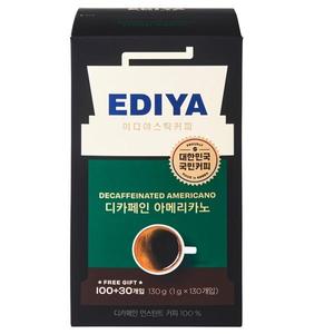 [Qubridge]이디야 디카페인 아메리카노 100T+30T 기획