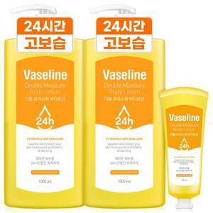 [C2Y] 바세린 바디로션 고보습 대용량 1000ml 2개 + 60ml 1개