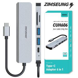 [XB8J5LM4]짐승 6in1 USB C타입 허브 HDMI 4K 멀티포트