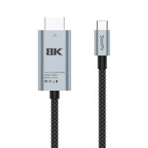 USB C타입 to HDMI 2.1 8K TV연결 미러링 케이블 CH86A 2m Soopii