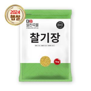 더알찬곡물 국산 찰기장 1kg 1봉 / 24년 기장쌀 기장