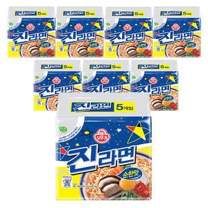 오뚜기 진라면 순한맛120g x 40봉 한박스