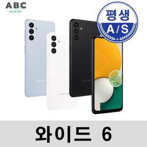 삼성전자 갤럭시 와이드6 128GB SM-A136 [중고]