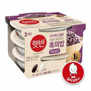 [CJ]햇반 흑미밥 작은공기130G 36개