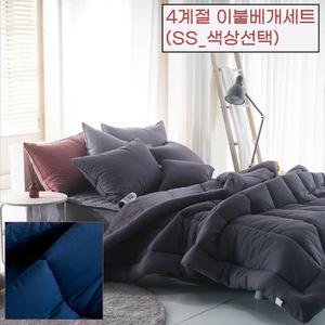 먼지없는 비비드 양면 4계절 차렵 이불베개세트 SS 숙박업소 호텔식 1인용 침대