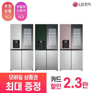 [상품권 최대 혜택] LG 가전 구독 디오스 오브제컬렉션 얼음정수기냉장고 W825SVV492S 주방가전 렌탈 / 상담,초기비용0원