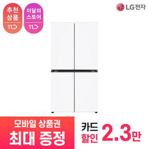[상품권 최대 혜택] LG 가전 구독 디오스 오브제컬렉션 냉장고 T875MHH042 주방가전 렌탈 / 상담,초기비용0원