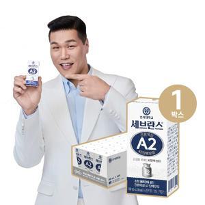 [G] 연세우유 세브란스 전용목장 A2단백 멸균우유 180ml 24팩