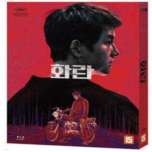 [Blu-ray] 화란 (1Disc, 풀슬립) : 블루레이 /1/7 11시 오픈!