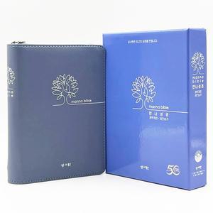(사은품증정) 성서원 만나성경 개역개정 새찬송가 특소 프린팅인덱스 네이