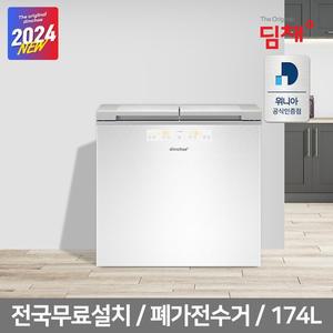 [딤채][공식인증] 딤채 뚜껑형 김치냉장고 VDL18JFWAWT 174L 2룸